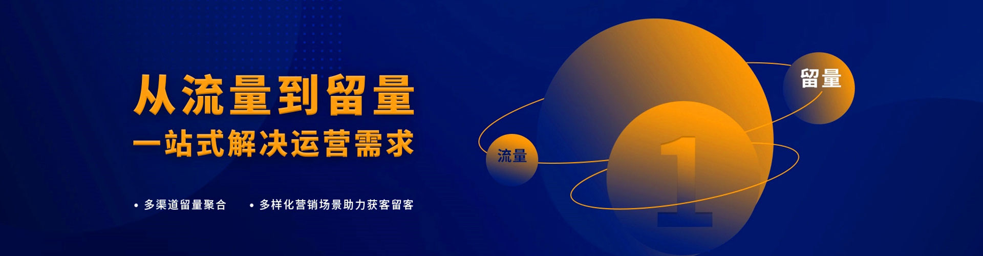 江门信息流优化师