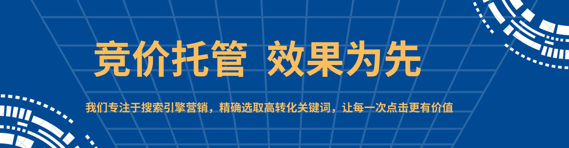 江门百度竞价排名
